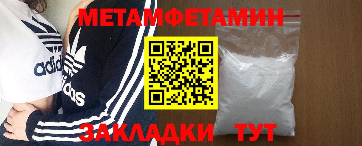 omg маркетплейс  Вход с VPN  Балашов  АМФ Розовый 