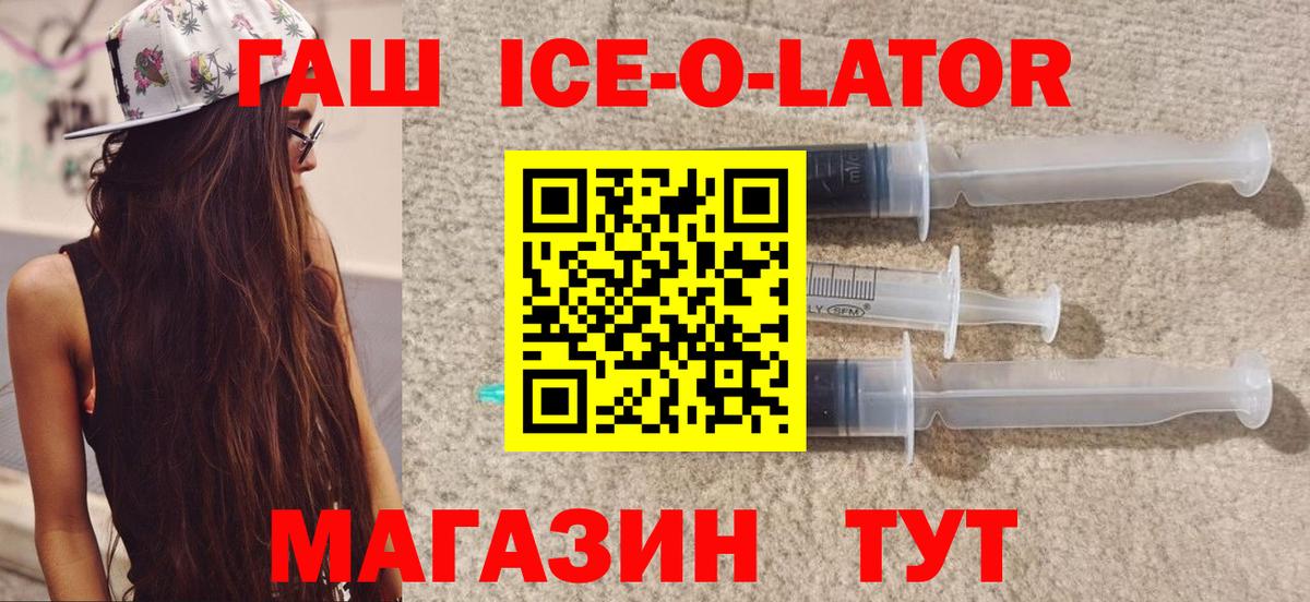 ГАШ Cannabis  Гашиш убойный  Вход с VPN  Балашов 