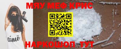 героин Кинель