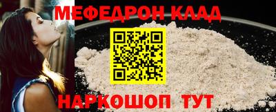 ALPHA-PVP Камышлов