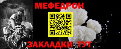 ALPHA-PVP Камышлов