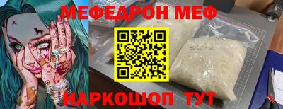 ALPHA-PVP Камышлов