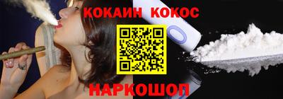 2c-b Кингисепп