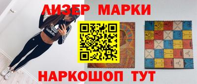 ALPHA PVP Кандалакша