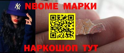 ALPHA PVP Кандалакша