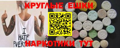 ALPHA-PVP Камышлов
