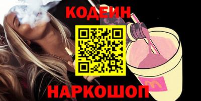 ALPHA PVP Кандалакша