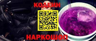 2c-b Кингисепп