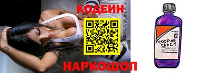 ALPHA-PVP Камышлов