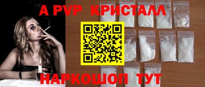 ALPHA PVP Кандалакша