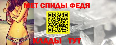 ALPHA PVP Кандалакша