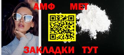 ALPHA PVP Кандалакша