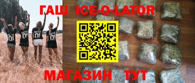 ALPHA PVP Кандалакша