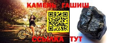 ALPHA PVP Кандалакша