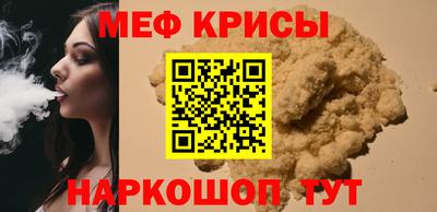 2c-b Кингисепп