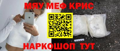 2c-b Кингисепп