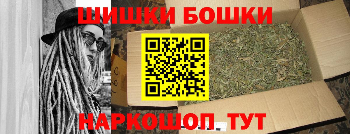 Конопля индика Балашов