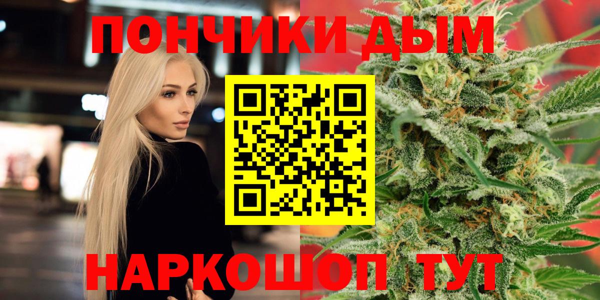 Шишки марихуана сатива  Бошки марихуана VHQ  Балашов  Вход с VPN  Бошки Шишки индика 